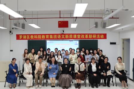 AI赋能语文课堂  新质教育启新程