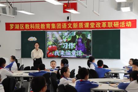 AI赋能语文课堂  新质教育启新程