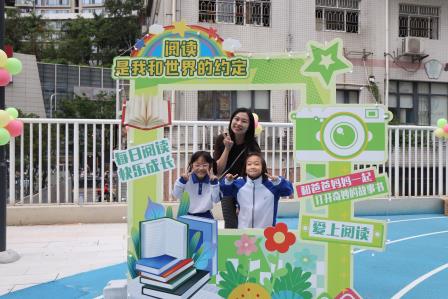 帐篷载书香  亲子共读时 ——泰宁小学第九届阅读节系列活动之帐篷阅读