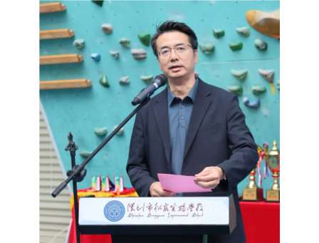 松影凌云岩壁育德健体魄 泉声润物校园融教展新程--深圳市松泉实验学校承办“罗湖区第二届中小学生攀岩比赛”