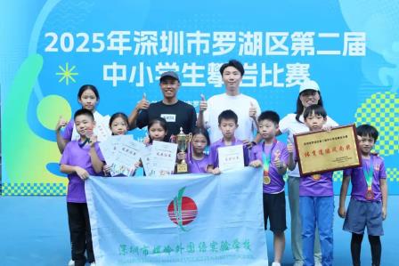 松影凌云岩壁育德健体魄 泉声润物校园融教展新程--深圳市松泉实验学校承办“罗湖区第二届中小学生攀岩比赛”