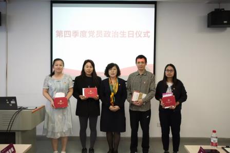 党建引领聚合力—深大心理学院与罗湖区星园学校共研特教新路径