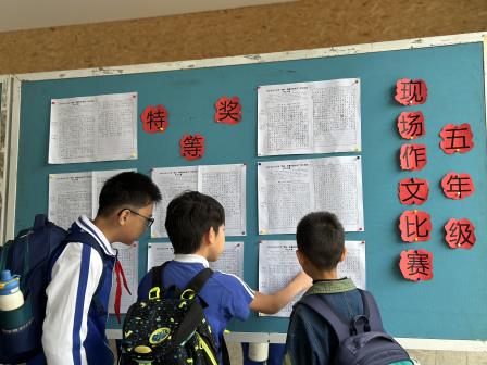 智汇书香育新人，贯通深耘启童心——深圳市北斗小学阅读节系列活动