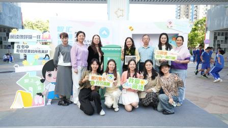 智汇书香育新人，贯通深耘启童心——深圳市北斗小学阅读节系列活动
