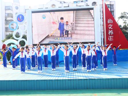 友善同行 美育润心——罗芳小学举行海洋大舞台展演暨美育一件事阶段性（10月）表彰仪式