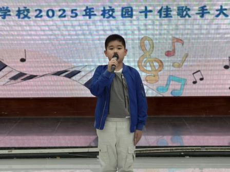 声动翠茵，音你闪耀——翠茵学校2025年校园十佳歌手大赛顺利举办