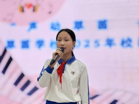 声动翠茵，音你闪耀——翠茵学校2025年校园十佳歌手大赛顺利举办