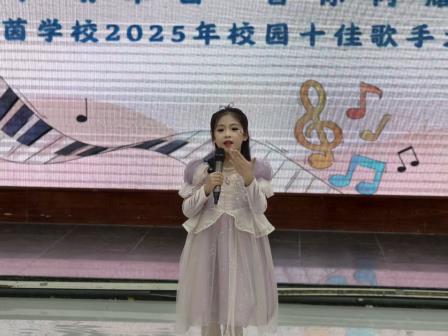 声动翠茵，音你闪耀——翠茵学校2025年校园十佳歌手大赛顺利举办