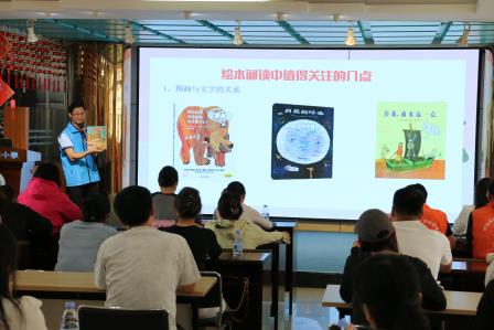 深圳市笋岗小学 “故事爸妈进校园” 培训会圆满落幕，家校共育力量再升级