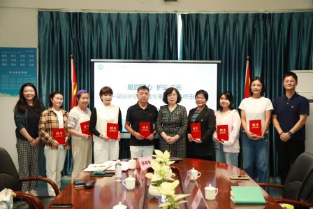 星园同心 护航成长 ——深圳市罗湖区星园学校首届校级家委会正式成立 