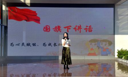为心灵赋能，为成长加油 ——深圳市翠北实验小学主题升旗仪式（第十二周）