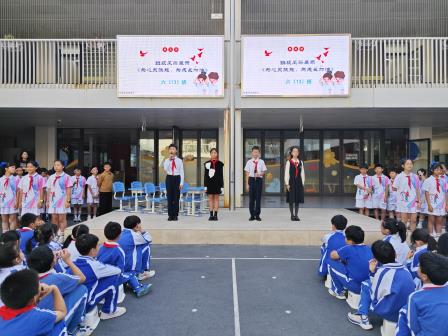 为心灵赋能，为成长加油 ——深圳市翠北实验小学主题升旗仪式（第十二周）