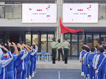 为心灵赋能，为成长加油 ——深圳市翠北实验小学主题升旗仪式（第十二周）