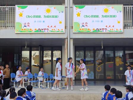 为心灵赋能，为成长加油 ——深圳市翠北实验小学主题升旗仪式（第十二周）