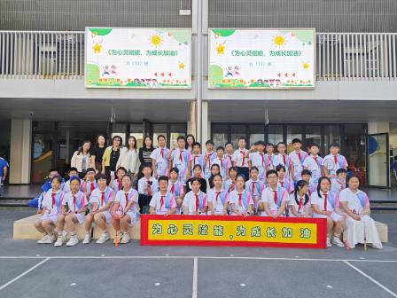 为心灵赋能，为成长加油 ——深圳市翠北实验小学主题升旗仪式（第十二周）