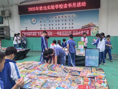 书香满校园，阅读伴成长