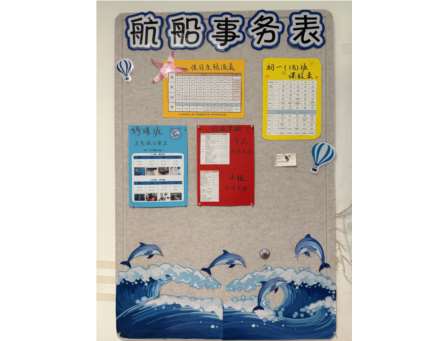 以美育人润心灵，“好教室”评比活动圆满落幕
