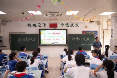 赛场扬风采 学情巧复盘 安全守底线 ——翠北实验小学第12周主题班会