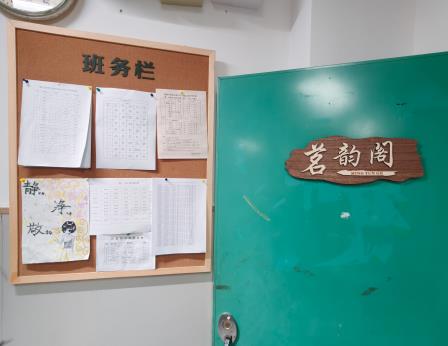 寻找最美班级，解锁教室美育新花样！