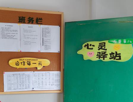 寻找最美班级，解锁教室美育新花样！