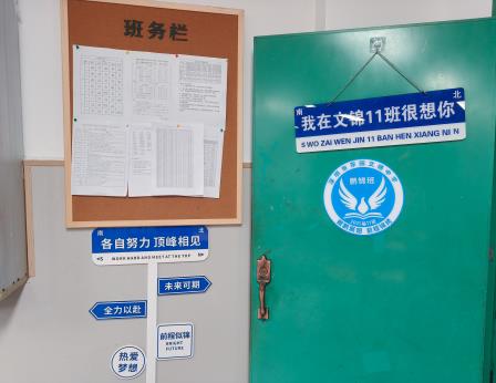寻找最美班级，解锁教室美育新花样！