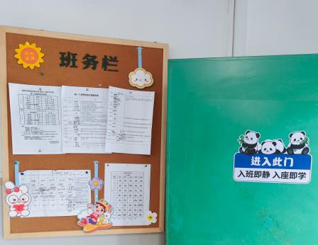 寻找最美班级，解锁教室美育新花样！