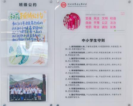 寻找最美班级，解锁教室美育新花样！