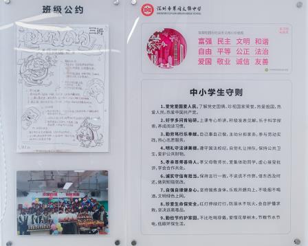 寻找最美班级，解锁教室美育新花样！