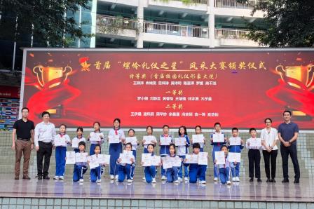 礼仪之花绽校园 少年风采耀螺岭 —— 深圳市螺岭外国语实验学校首届 “螺岭礼仪之星” 风采大赛圆满举办