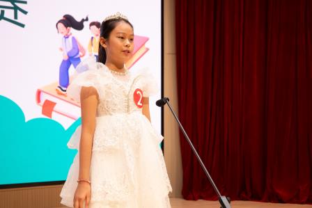 书香润童心 演讲展风采 ——深圳市翠竹教育集团2025“悦”读争霸赛之 “我最喜爱的课外书”演讲比赛