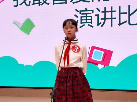 书香润童心 演讲展风采 ——深圳市翠竹教育集团2025“悦”读争霸赛之 “我最喜爱的课外书”演讲比赛