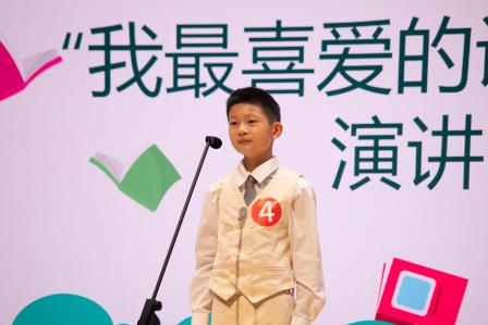 书香润童心 演讲展风采 ——深圳市翠竹教育集团2025“悦”读争霸赛之 “我最喜爱的课外书”演讲比赛