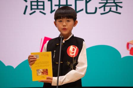书香润童心 演讲展风采 ——深圳市翠竹教育集团2025“悦”读争霸赛之 “我最喜爱的课外书”演讲比赛