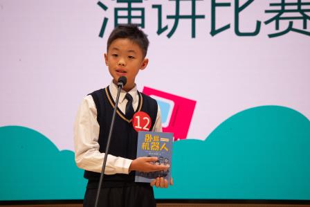 书香润童心 演讲展风采 ——深圳市翠竹教育集团2025“悦”读争霸赛之 “我最喜爱的课外书”演讲比赛