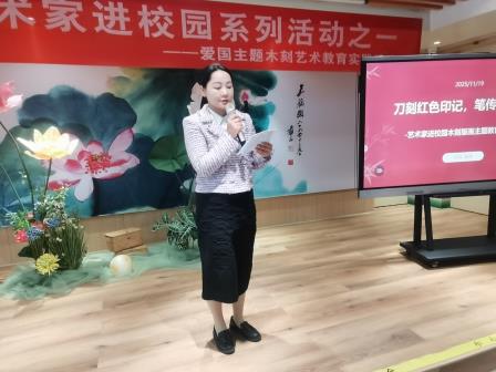 刀刻红色印记，笔传爱国薪火 —— 深圳市洪湖小学“艺术家进校园”木刻版画主题教育圆满落幕