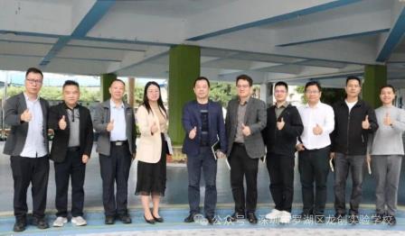 领航教育之路，共话龙创新程