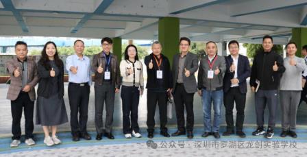 督导赋能，护航成长！专项检查为龙创实验学校高质量发展 “把脉定向”
