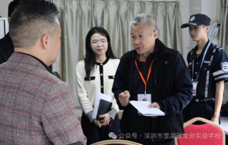 督导赋能，护航成长！专项检查为龙创实验学校高质量发展 “把脉定向”