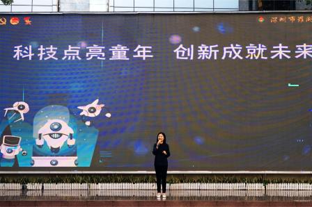 科技点亮梦想，创新成就未来 ——深圳市罗湖小学举办2025年校园科技节