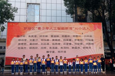 科技点亮梦想，创新成就未来 ——深圳市罗湖小学举办2025年校园科技节