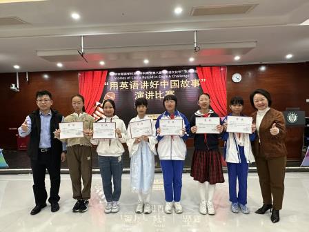 童声传韵，英语载道——深圳市翠茵学校”用英语讲好中国故事“演讲比赛顺利举办