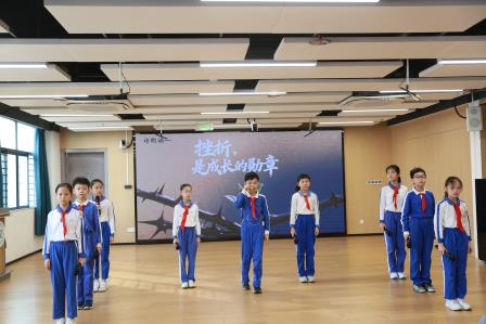 正视挫折 健康成长 ——布心小学开展心理健康主题活动暨“最美班级”评选动员大会