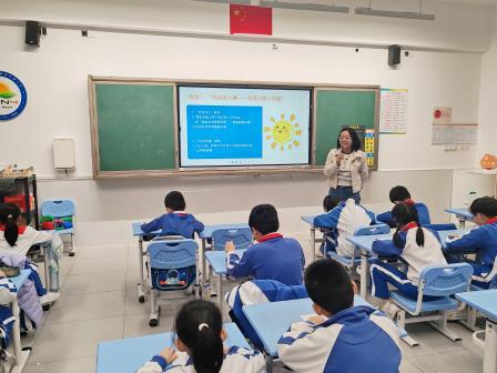 心灵小太阳  温暖共成长 ——东晓小学开展心理健康教育主题课