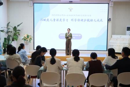 学区动态 | 智慧赋能 科学护航