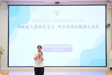 学区动态 | 智慧赋能 科学护航
