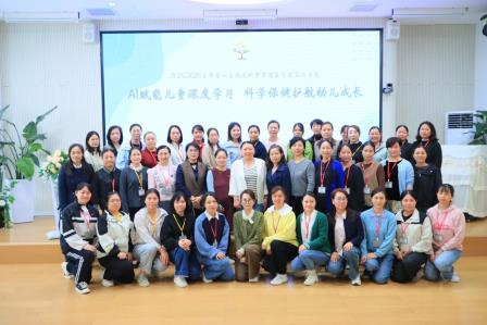 学区动态 | 智慧赋能 科学护航