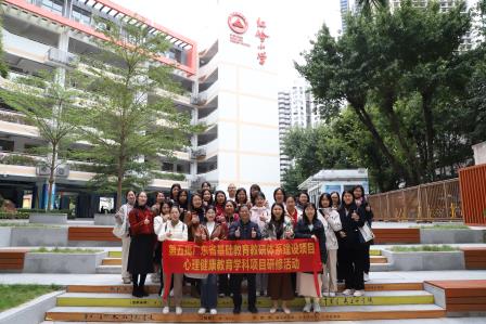 红岭小学·舒心课程｜深度贯彻社会情感学习，打造校家社“共融体”