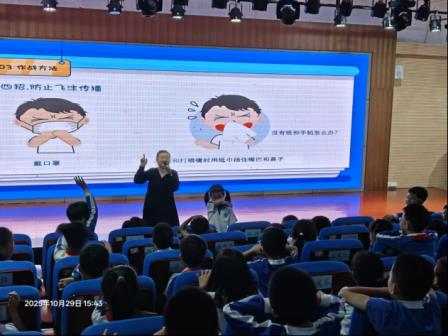 健康讲座进北斗，成长防线共筑牢