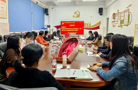 同心共学启新程 先锋引领勇作为 ——螺岭湖贝学校党支部召开党员大会，开展“学习贯彻党的二十届四中全会精神”主题党日