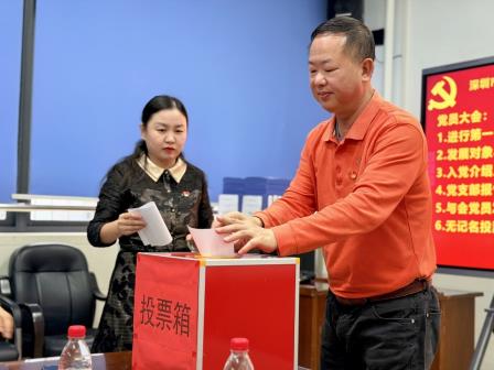 同心共学启新程 先锋引领勇作为 ——螺岭湖贝学校党支部召开党员大会，开展“学习贯彻党的二十届四中全会精神”主题党日